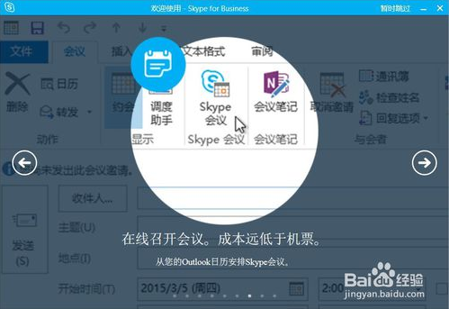原子加速器是干嘛的软件